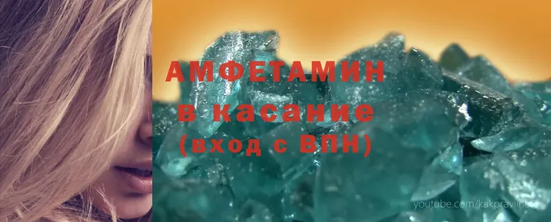 Amphetamine 98% Нерехта