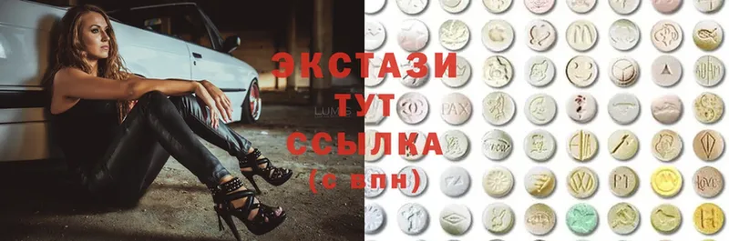 Ecstasy 99%  дарнет шоп  Нерехта 