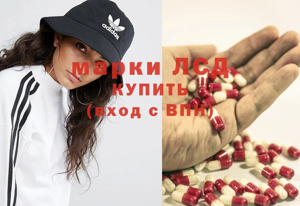 MDMA Богданович